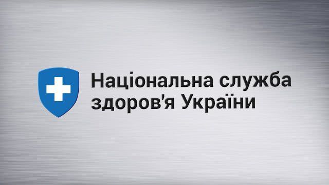 Более 125 млн грн получили больницы Херсонской области за апрель в рамках Программы медицинских гарантий
