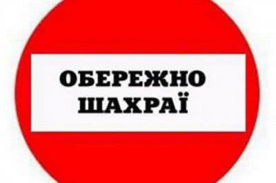 «Херсонбуд»: Мін'юст забирає майно у рейдерів?