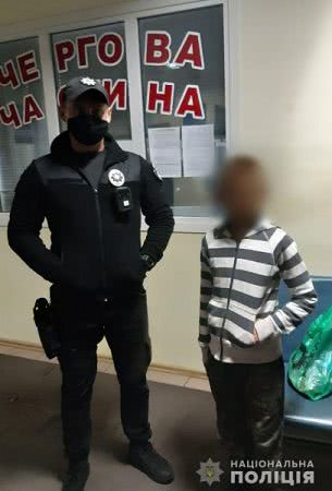 Поліцейські розшукали 11-річного хлопчика, який втік з дому за 25 кілометрів
