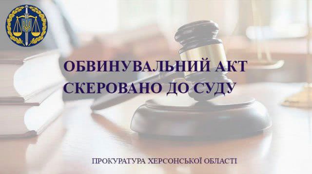 На Херсонщине будут судить мужчину, который 14 раз ударил ножом товарища