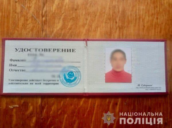 На Херсонщині поліцейські затримали жінку, яка привласнювала кошти громадян під виглядом працівниці різних комунальних служб