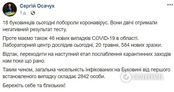 Скриншот