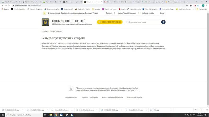 Петицию за сохранение Арабатской стрелки не опубликовали