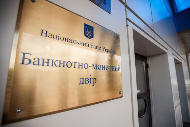 Нацбанк вводит в оборот новые монеты