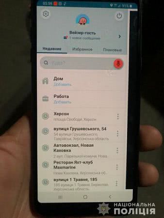 На Херсонщині поліція затримала кримінальний дует шахраїв-гастролерів На Херсонщині поліція затримала кримінальний дует шахраїв-гастролерів