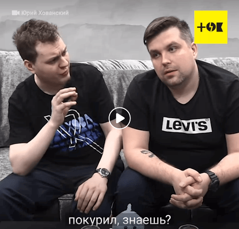 Блогеры активно участвуют в рекламе снюсов