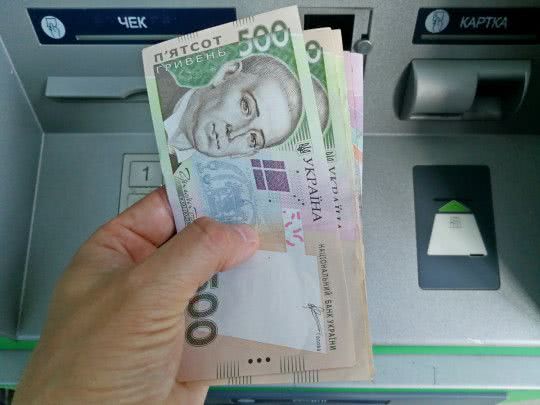 Когда украинцы смогут снимать наличные не только в банкоматах, но и в магазинах и кафе