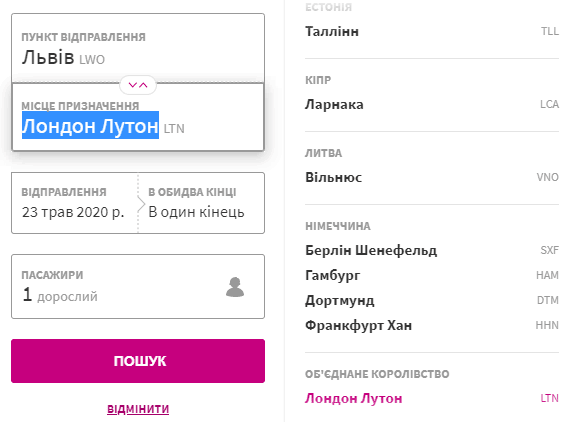 Когда и куда авиакомпании начнут летать после карантина - фото 6