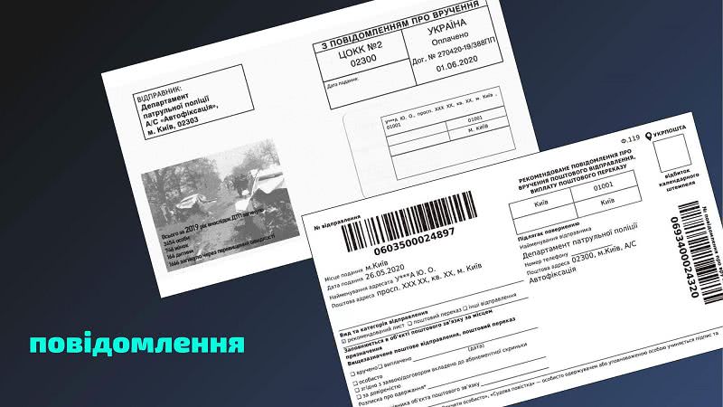 В Украине запустят видеофиксацию нарушений ПДД: все нюансы и инструкция