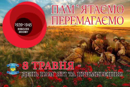 Пам’ять про наших Дідів живе у наших серцях!, - Олена Урсуленко