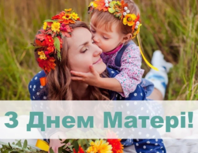 Херсонська обласна бібліотека для юнацтва презентувала святкову замальовку
