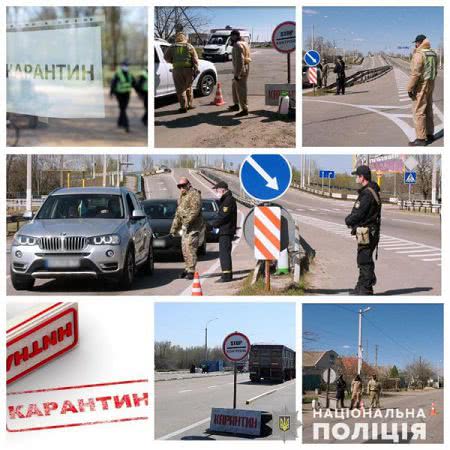 На Херсонщині поліцейські склали 530 адміністративних протоколів за порушення правил карантину