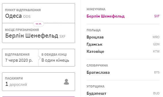 Когда и куда авиакомпании начнут летать после карантина - фото 4