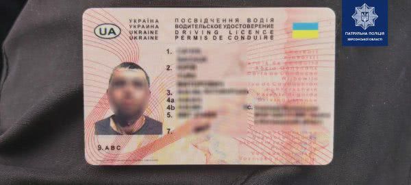 Водій із сумнівними документами перебував у розшуку й пропонував патрульним хабар