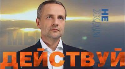 Идею губернатора Гусева подхватил нардеп Колыхаев