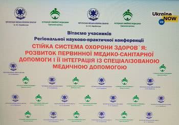 На базі лікарні Карабелеша в онлайн режимі відбулася науково-практична конференція лікарів