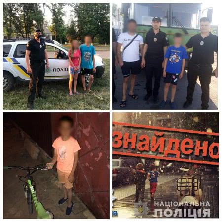 Упродовж вихідних днів на Херсонщині поліцейські розшукали 6 неповнолітніх