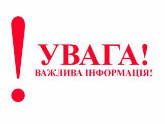 «Херсонобленерго» вимагає від Хвостова надати факти корупції або спростувати недостовірну інформацію