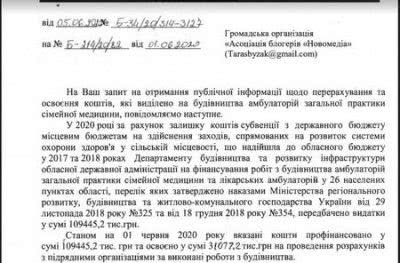 Амбулаторії на Херсонщині будують за кошти залишені попереднім Урядом
