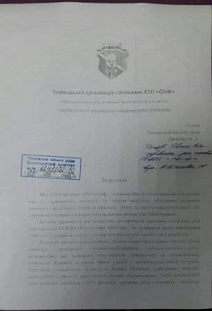 У Какховці чиновники та депутати не можуть виділити кошти трьом вдовам, бо не вистачить їм на премії