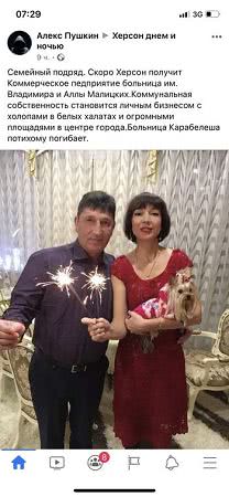 Чорний піар проти лікарів Малицьких не спрацював