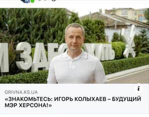 Народный депутат Колыхаев не смог рассказать о своей работе