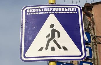 Управління транспортної, дорожньої інфраструктури і зв'язку Херсонської міськради обходиться без тендерів
