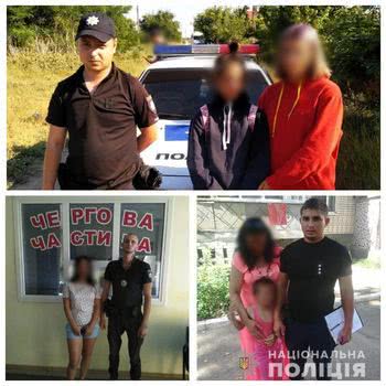 За вихідні дні поліцейські розшукали та повернули батькам 4-х неповнолітніх