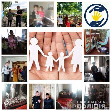На Херсонщині 568 батьків притягнуті до адміністративної відповідальності за неналежний догляд за дітьми