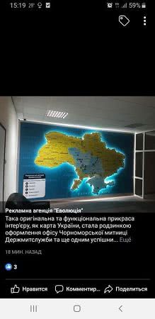 Херсонські митники подарували собі карту з підсвіткою