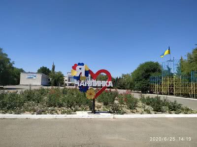 Відродження освіти в Чаплинській громаді
