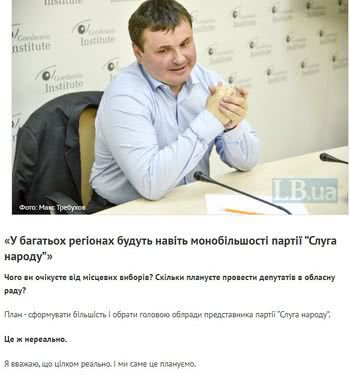 Голова Херсонської ОДА порушує закони України