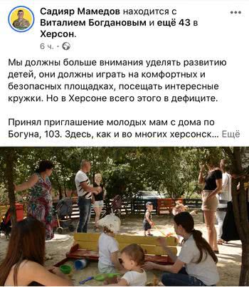 Жители дома по Богуна обратились к Садияру Мамедову