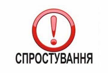 Про напад на Херсонщину з боку Криму