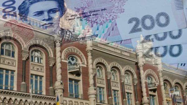 Нові тарифи НБУ за обробку електронних платежів діятимуть із 24 липня
