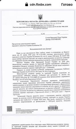 Проект «Нам тут жить» в Херсонской области может стать провальным
