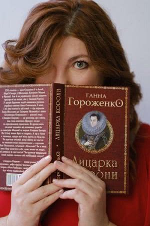 Херсонців запрошують на зустріч з письменницею-землячкою