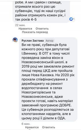 Проект «Нам тут жить» в Херсонской области может стать провальным