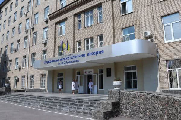 Спалах коронавірусу призвів до закриття на карантин лікарні у Херсоні