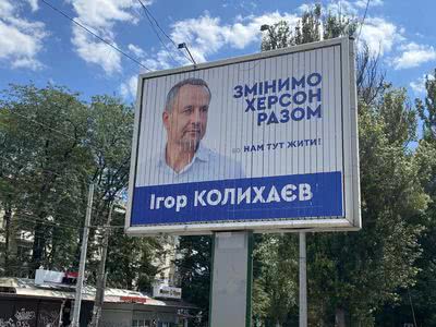Нардеп Колихаєв уклав декларацію з сімейним лікарем в приватній клініці