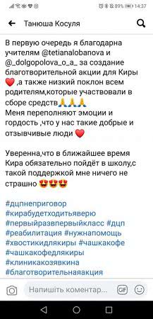 Благодійність замість квітів на перше вересня