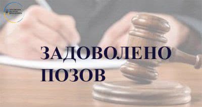 За позовом прокуратури Херсонщини державі повернуть землю вартістю понад 14 млн грн