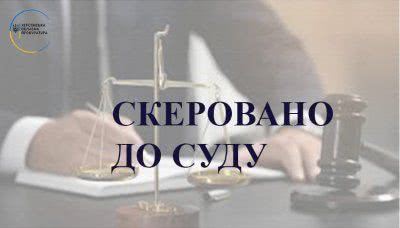 На Херсонщині судитимуть чоловіка за організацію підпільної АЗС
