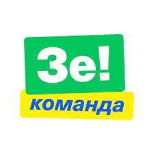 В Геническе запутались с кандидатом от Зе