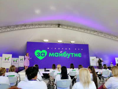 Херсонки відвідали форум в Одесі