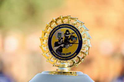 На Херсонщині розпочався Всеукраїнський чемпіонат Національної поліції з практичної стрільби