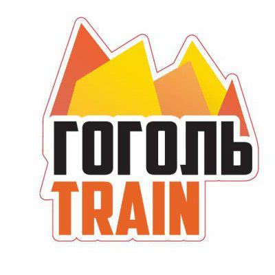 Херсонщина зустрічає ГогольTrain 2020!