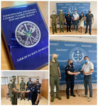 Херсонський окружний адміністративний суд перейшов під захист Служби судової охорони