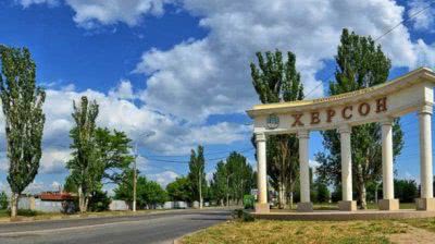 Херсон становится ярче