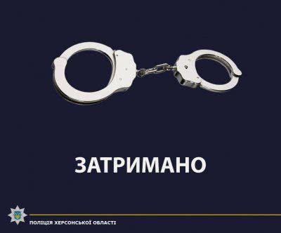 Група швидкого реагування бериславської поліції оперативно встановила підозрюваного у грабежі